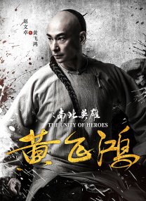 丁香六月伊人